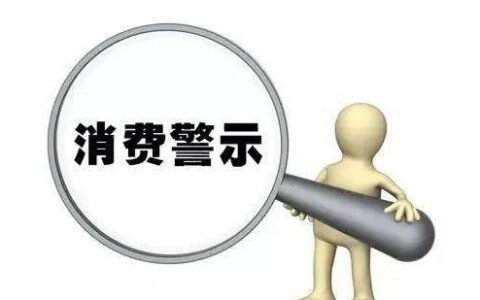 多支付瓷砖运费未返还，禅城陶协维权站协调商议解纷争