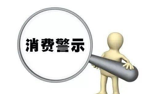 多支付瓷砖运费未返还，禅城陶协维权站协调商议解纷争