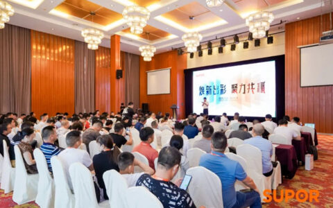 把握线下消费新趋势，聚力共创苏泊尔终端新形象