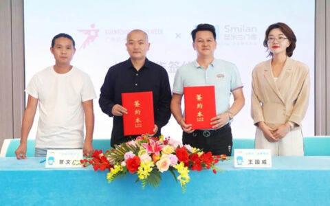 圣米兰门窗×广州设计周正式达成战略合作！