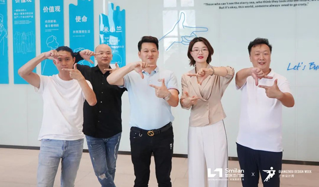 圣米兰门窗×广州设计周正式达成战略合作！