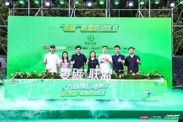 大自然家居启动第二个十年计划