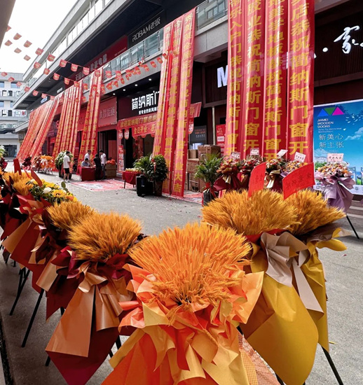 简纳斯云南镇雄旗舰店盛大开业，高品质门窗赋能美好新生活