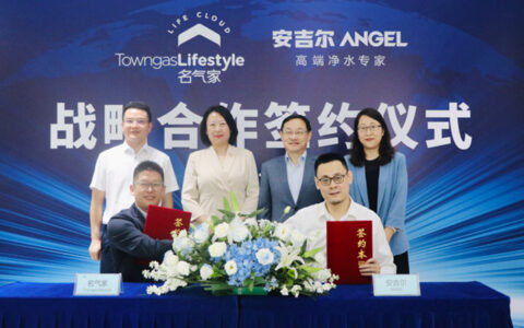 安吉尔与名气家签署战略合作协议，深化净水产业布局