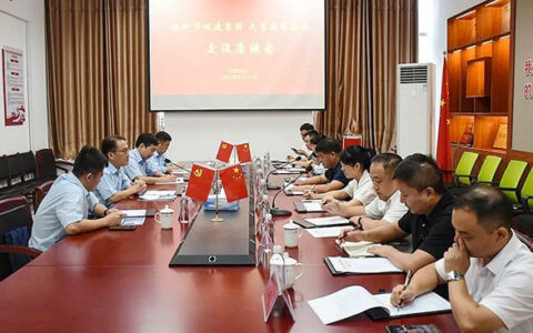 东莞大宝化工副总经理叶子琛一行参访抚州市城市建设集团