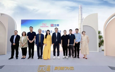 立邦携手天猫发布立邦魔术漆涂装师分级认证，立邦魔术漆上市一周年迎新升级