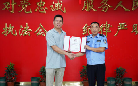 世友地板特聘“警企共建顾问”，共建平安世友