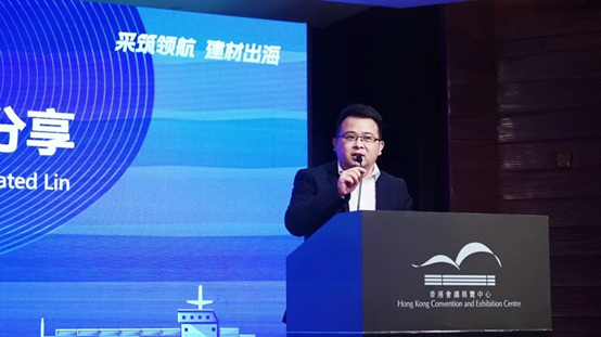 “采筑国际建材联盟”在香港隆重成立，同心林科技荣膺创会会员