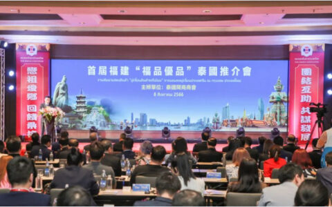 九牧亮相首届“福品优品” 泰国推介会