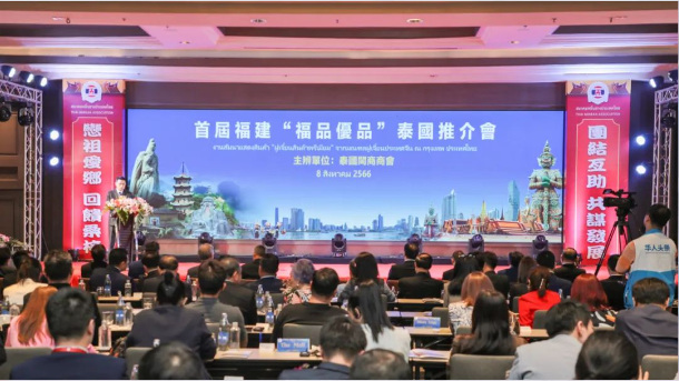 九牧亮相首届“福品优品” 泰国推介会