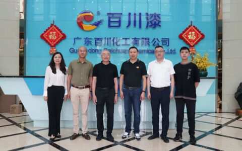 广东省统计局领导一行到百川化工调研