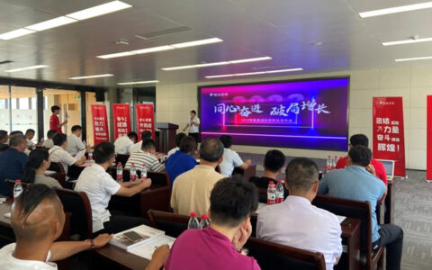 阳光照明2023年家居渠道秋季新品发布会（上虞站）重磅开幕