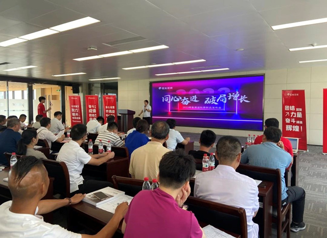 阳光照明2023年家居渠道秋季新品发布会（上虞站）重磅开幕