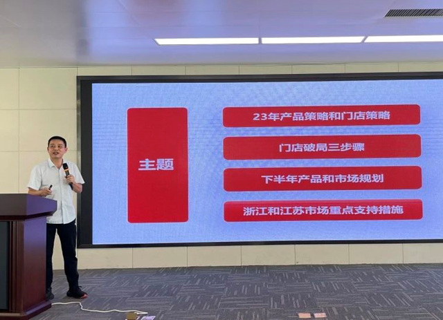 阳光照明2023年家居渠道秋季新品发布会（上虞站）重磅开幕