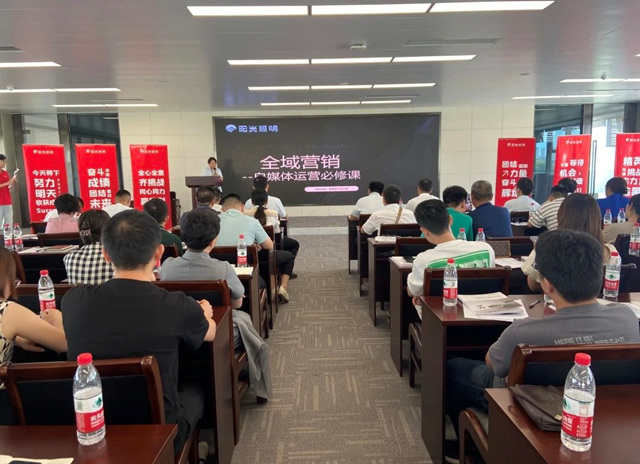 阳光照明2023年家居渠道秋季新品发布会（上虞站）重磅开幕