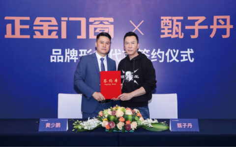 正金门窗再度携手甄子丹 开启品牌腾飞声量 释放更强势能