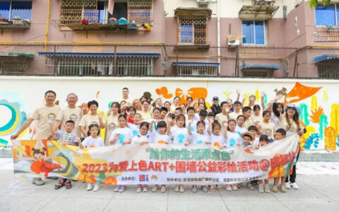 立邦：55米围墙彩绘“添色”烟火里的幸福成都