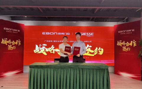 意博门窗&吉斯五金战略合作签约如期而至