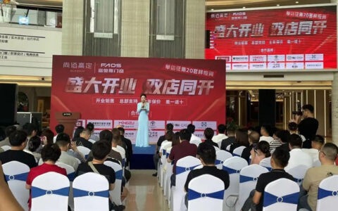 富奥斯门窗无锡旗舰店隆重开业