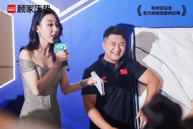 顾家新品亚运床垫发布会 沁氧来袭