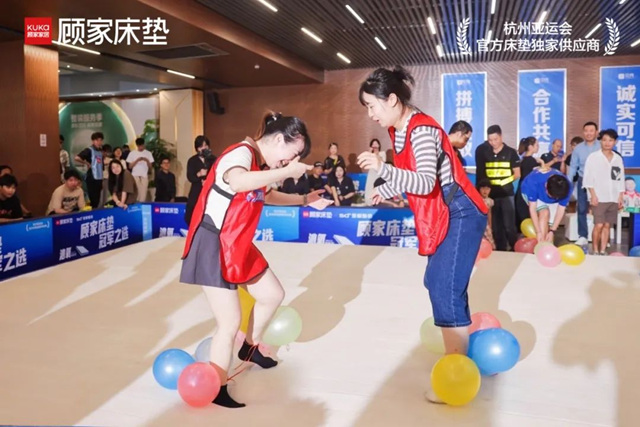 顾家新品亚运床垫发布会 沁氧来袭