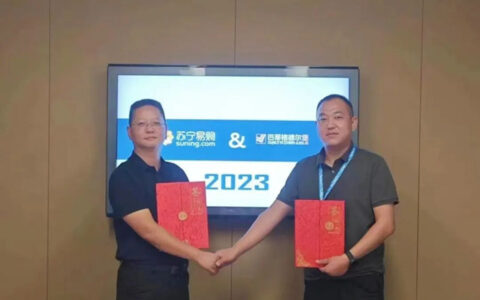 德尔堡&苏宁易购战略合作成功签约！