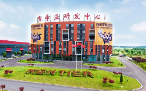 肯帝亚荣获“儿童安全级产品认证”证书！