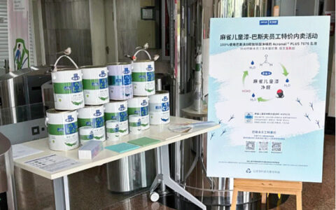 “移山”“拔河”“不吵价”！涂市也需要一场价格战？