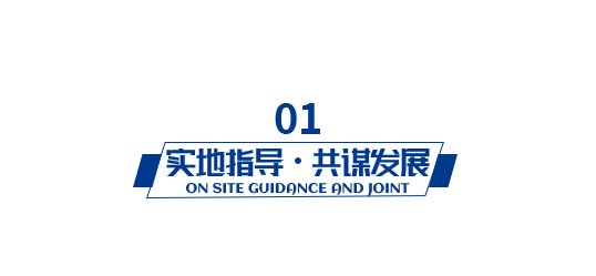 皇庭金门董事长深入市场，引领门窗行业新未来！