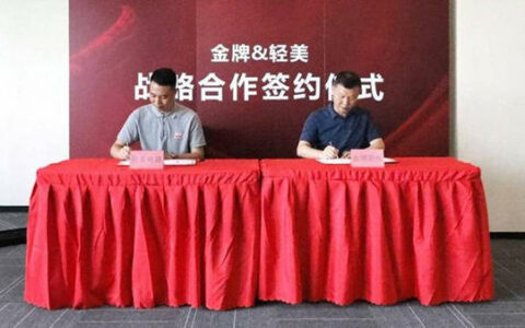 金牌厨柜与轻美电器达成深度战略合作