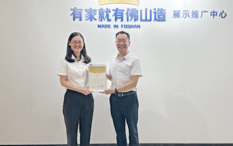 汇泰龙获授权“有家就有佛山造”产业IP准入使用企业！
