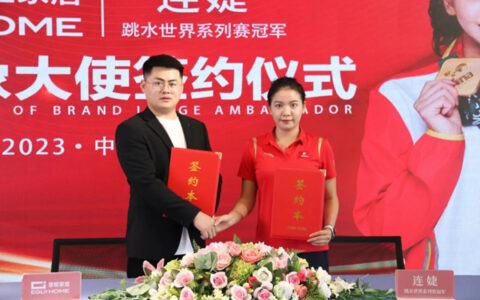 广州意柜家居与跳水世界系列赛冠军连婕达成代言签约