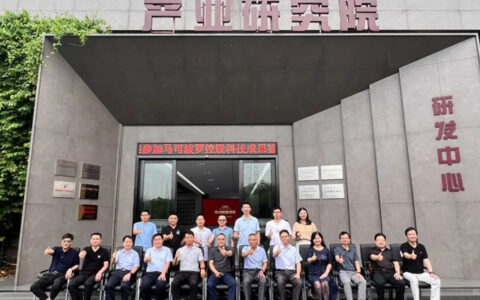 马可波罗控股两项科技成果通过专家鉴定