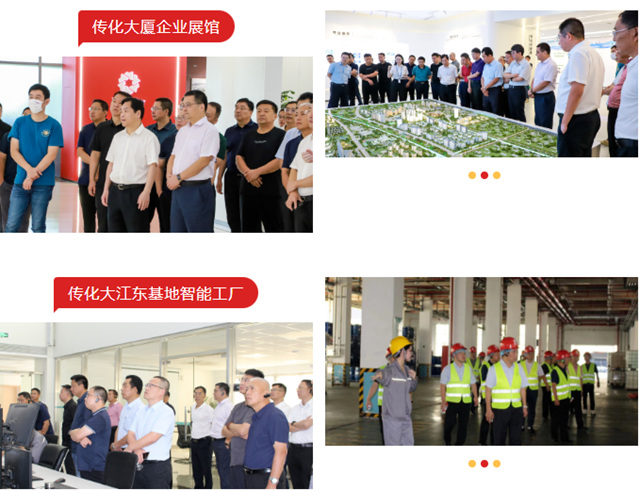 中国化工学会涂料涂装专业委员会九届五次全委会会议成功召开