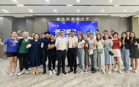 雅之轩门窗2023年新商赋能特训营圆满结束