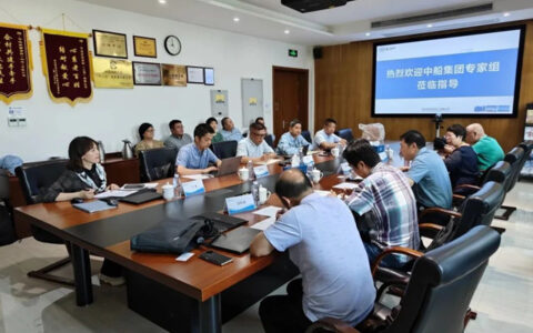 中国船舶集团质量与可靠中心对中远关西开展供应商第三方评价
