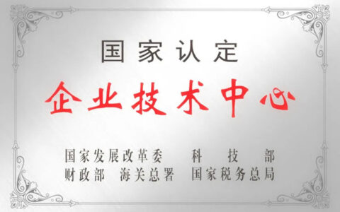 “国家队”！科顺入选