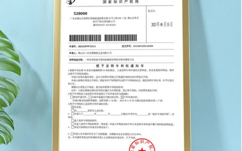 高德瓷砖J12甄石获得国家发明专利授权！