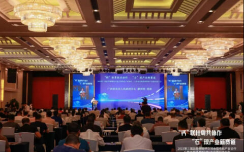 第三届世界碳酸钙交流会隆重举行，来宾市政府及碳酸钙行业一行莅临巴德士参观交流。