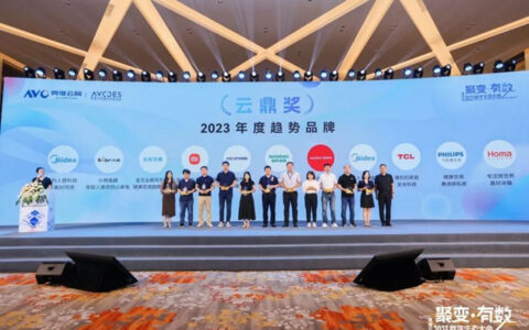 两项大奖！飞利浦空调荣登奥维云网数字生态大会“云鼎”