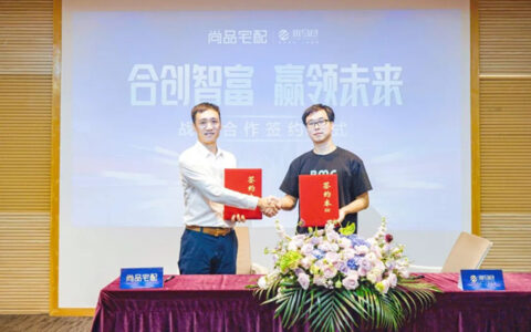 尚品宅配与斑马仓达成战略合作，合力赋能新一代整体家居服务商！