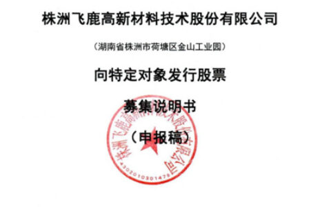 营利双增，净利翻番，涂料小巨人强势回归