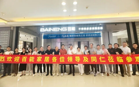 探逆势破局之道 研多店经营之方丨百能大商游学北京站顺利举行