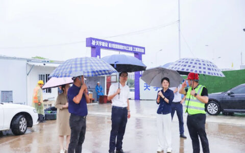 嵊州市副市长李剑光调研板川智慧厨房数字化工业园工程，推动板川项目建设高质量发展