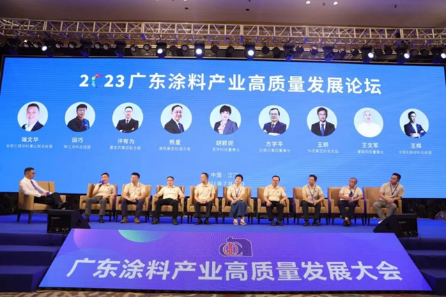 中国涂料企业家们的焦点访谈：如何突破地产困局？