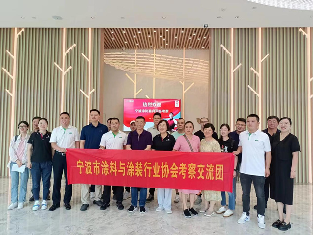 交流学习拓思路  稳中求进谋发展 ——宁波涂协组织企业赴三棵树涂料考察学习
