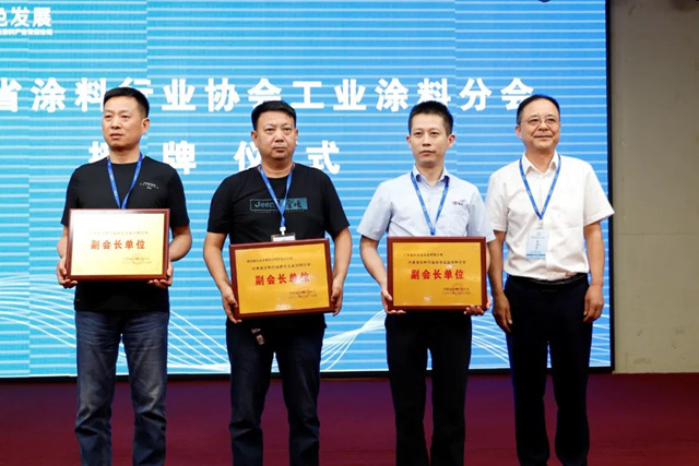 河南省涂料行业协会工业涂料分会成立大会圆满成功！恒和永盛集团当选副会长单位，工业事业部总经理刘延德作主题分享