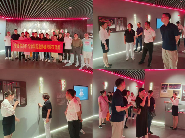 交流学习拓思路  稳中求进谋发展 ——宁波涂协组织企业赴三棵树涂料考察学习
