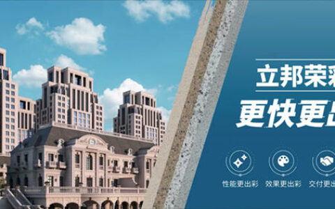 刷新企业“绿色透明度”，立邦获15个产品碳足迹认证！