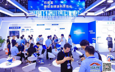 2023中国防水展｜巴德富防水新品及解决方案精彩亮相